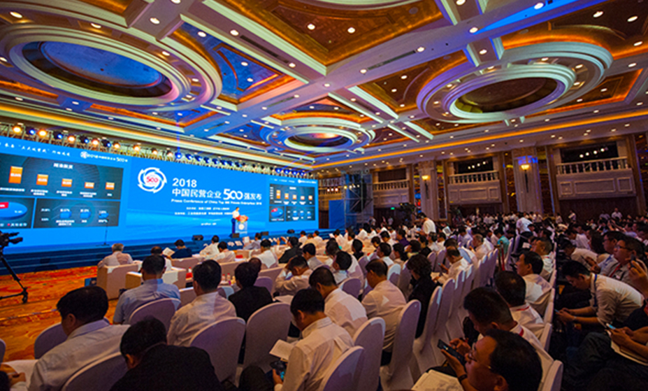 得力蟬聯(lián)2018中國(guó)民營(yíng)企業(yè)500強(qiáng)