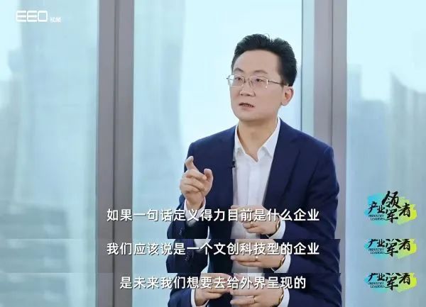 經(jīng)濟(jì)觀察報(bào)專訪 | 對(duì)話得力集團(tuán)CEO陳雪強(qiáng)：一家文創(chuàng)科技型企業(yè)的“大國品牌”之路