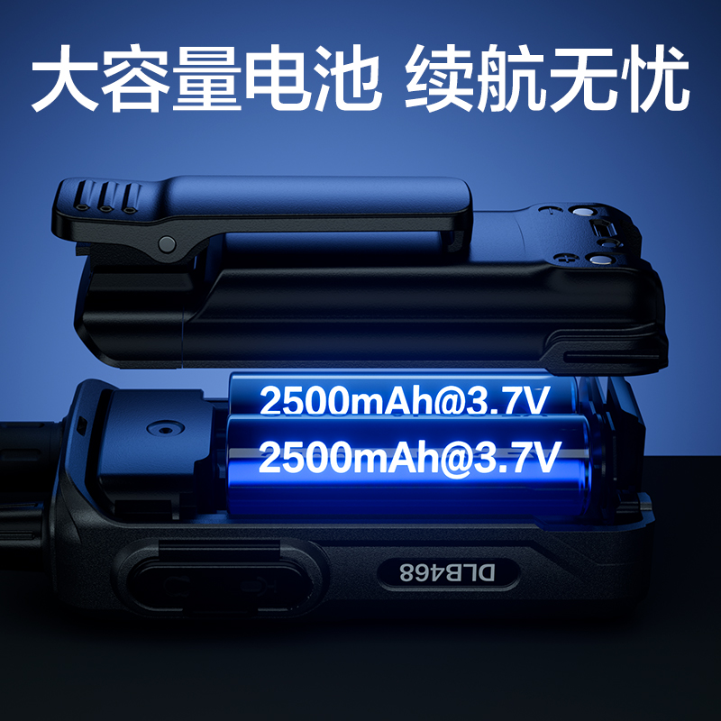 得力DLB468調(diào)頻對講機(灰黑色)(臺)