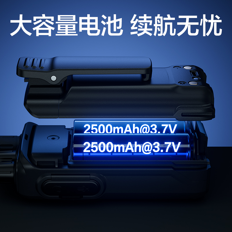 得力DLB418調(diào)頻對講機(灰黑色)(臺)