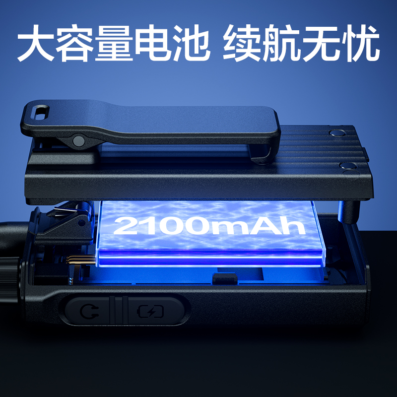 得力DLB260調(diào)頻對講機(jī)(深空灰)(臺)