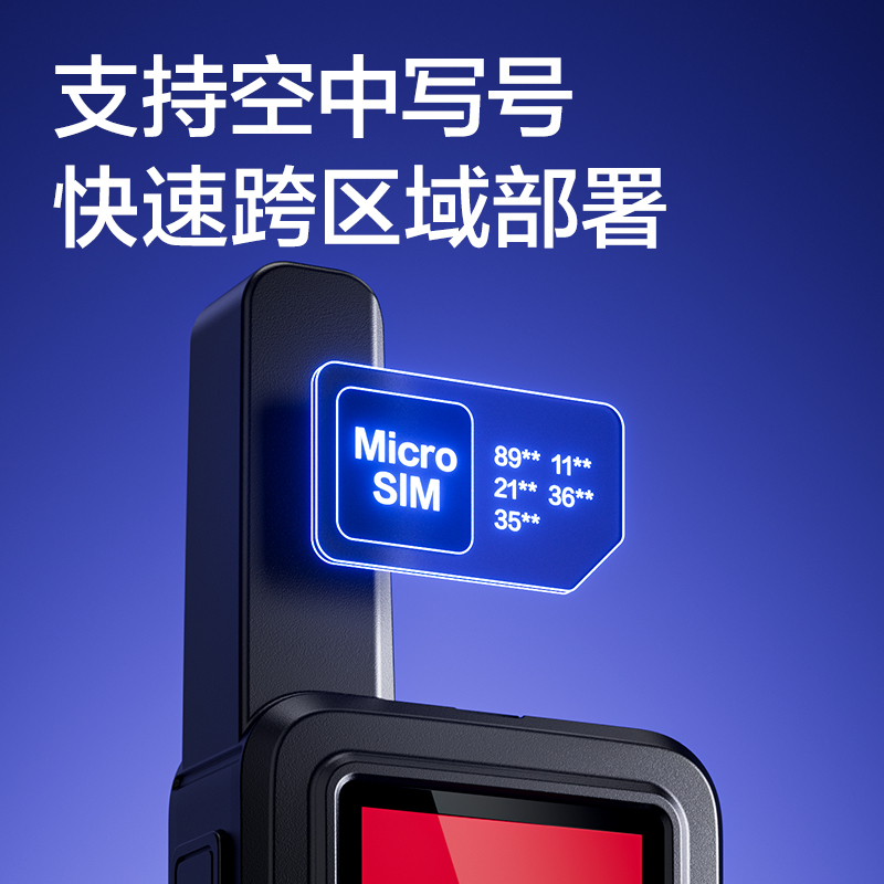 得力DLS316公網(wǎng)對(duì)講機(jī)(白)(臺(tái))