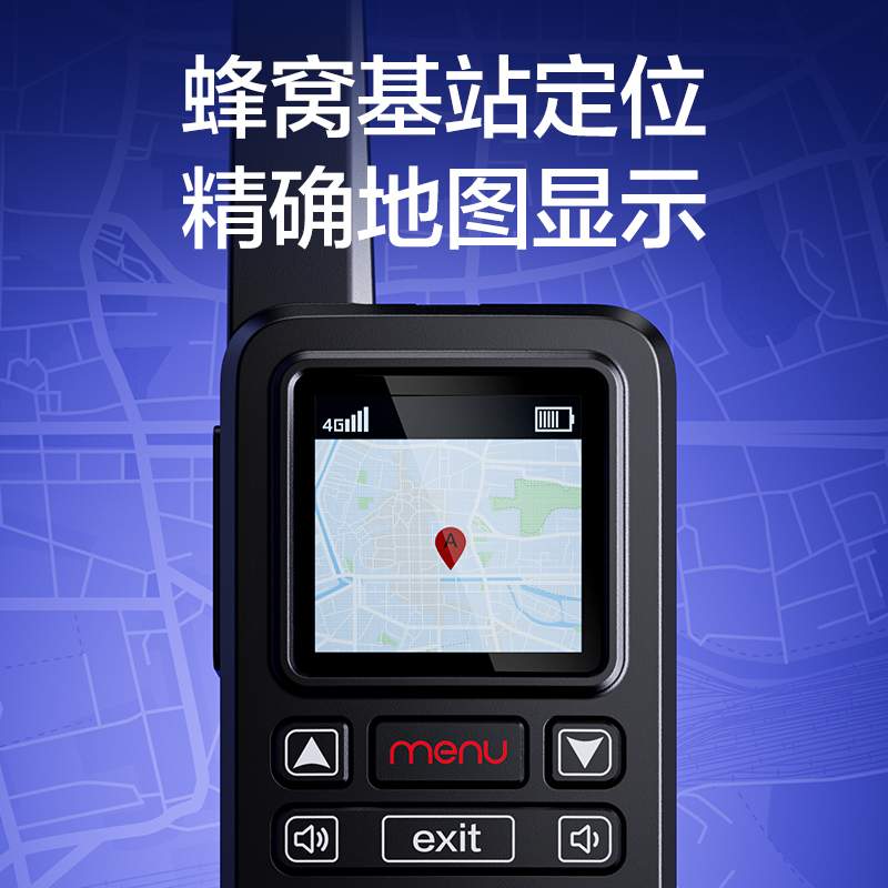 得力DLS316公網(wǎng)對(duì)講機(jī)(白)(臺(tái))