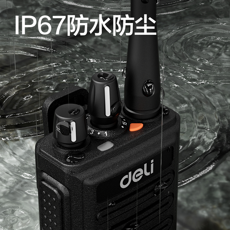 得力DLP560數(shù)字對講機(黑色錄音)(臺)