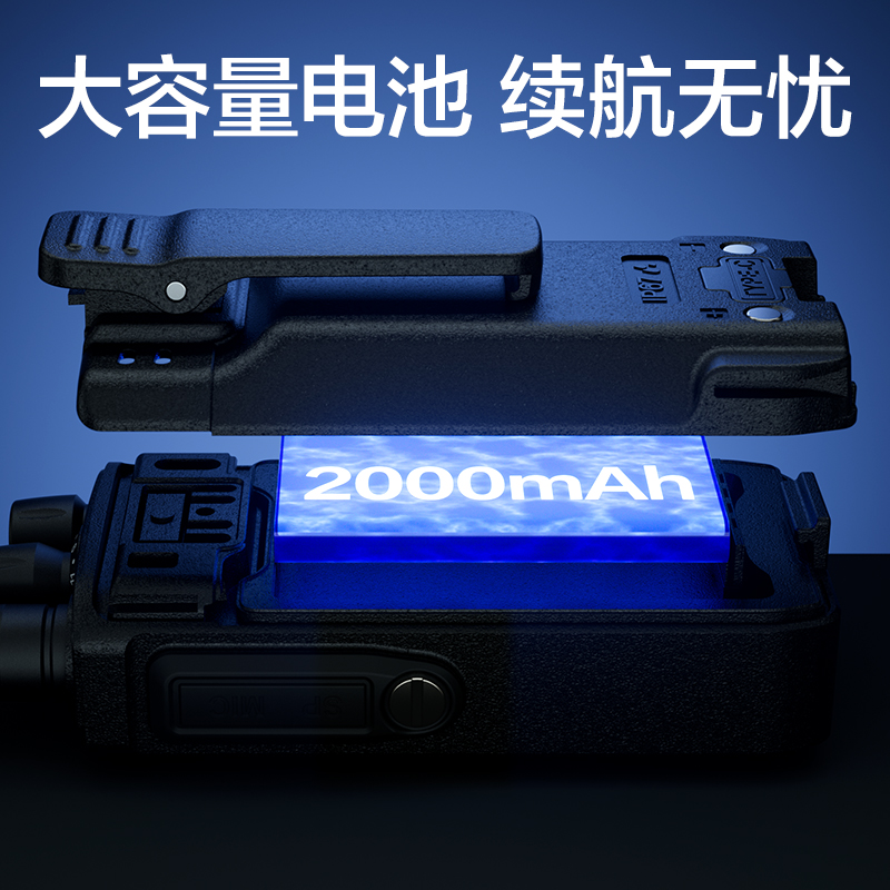 得力DLP560數(shù)字對講機(黑色錄音)(臺)