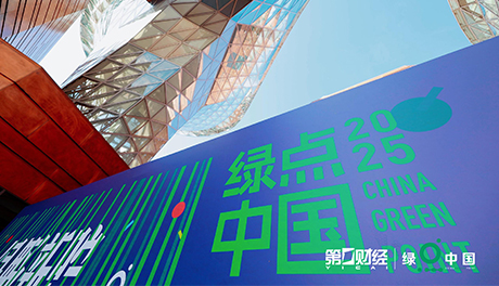 得力碳中和文具系列榮膺“2025綠點(diǎn)中國(guó)可持續(xù)實(shí)踐年度案例”