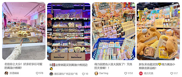 5-得力多樣化營銷渠道-嘗試更多店態(tài)形式.jpg