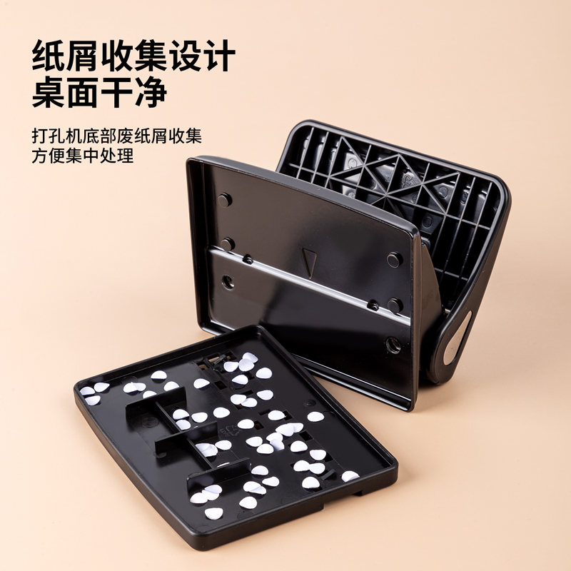 得力0105兩孔打孔機(jī)(混)(臺(tái))