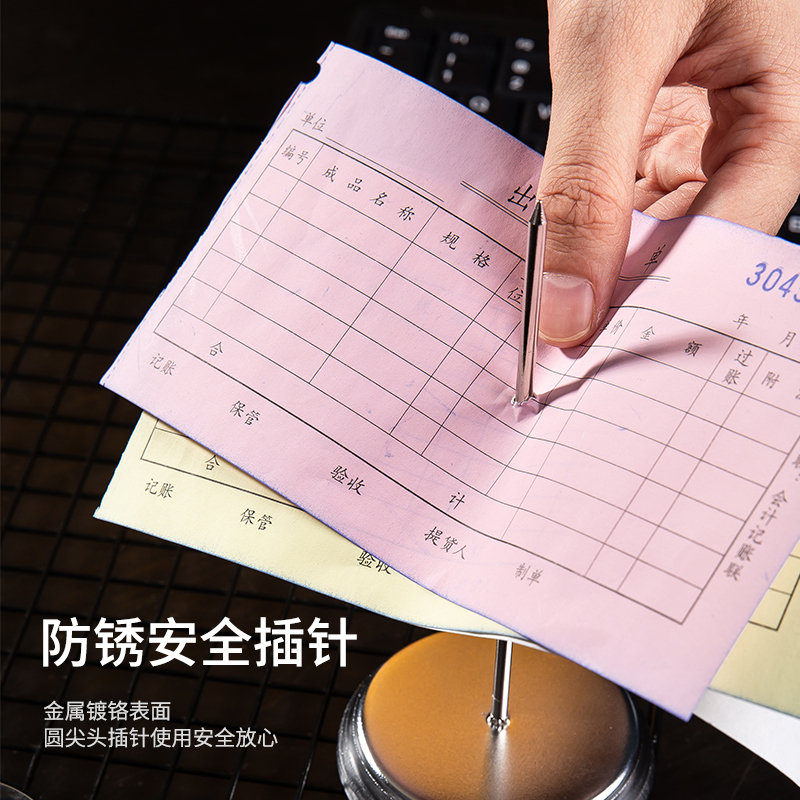 得力0241傳票叉(銀)(臺(tái))