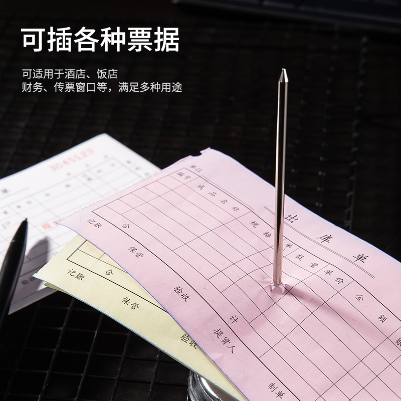 得力0241傳票叉(銀)(臺(tái))