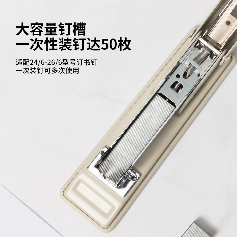 得力0315訂書機12#(混)(臺)