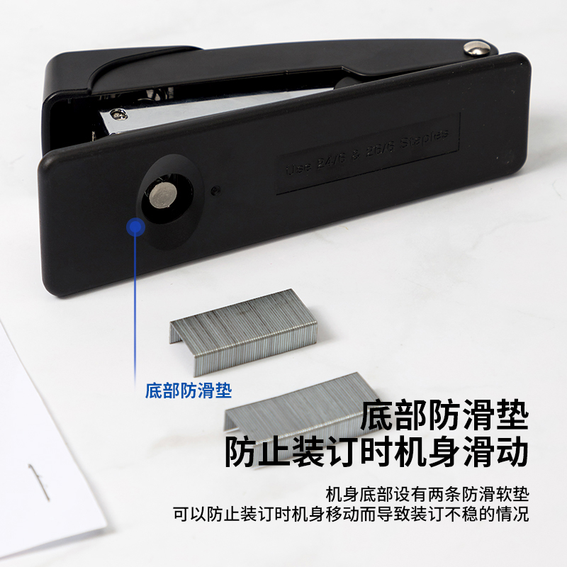 得力0315訂書機12#(混)(臺)