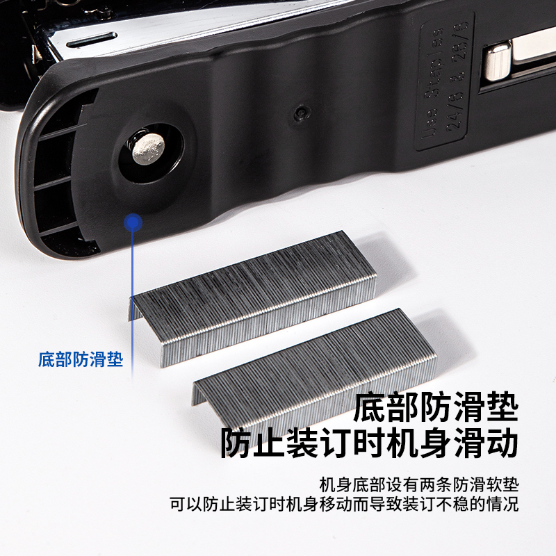 得力0316訂書機12#(混)(臺)