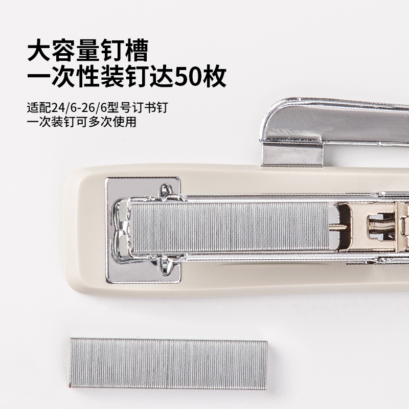 得力0326訂書機12#(混)(臺)