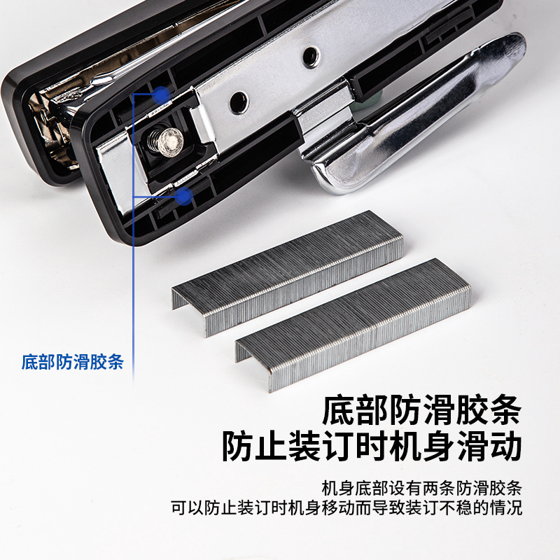 得力0326訂書機12#(混)(臺)