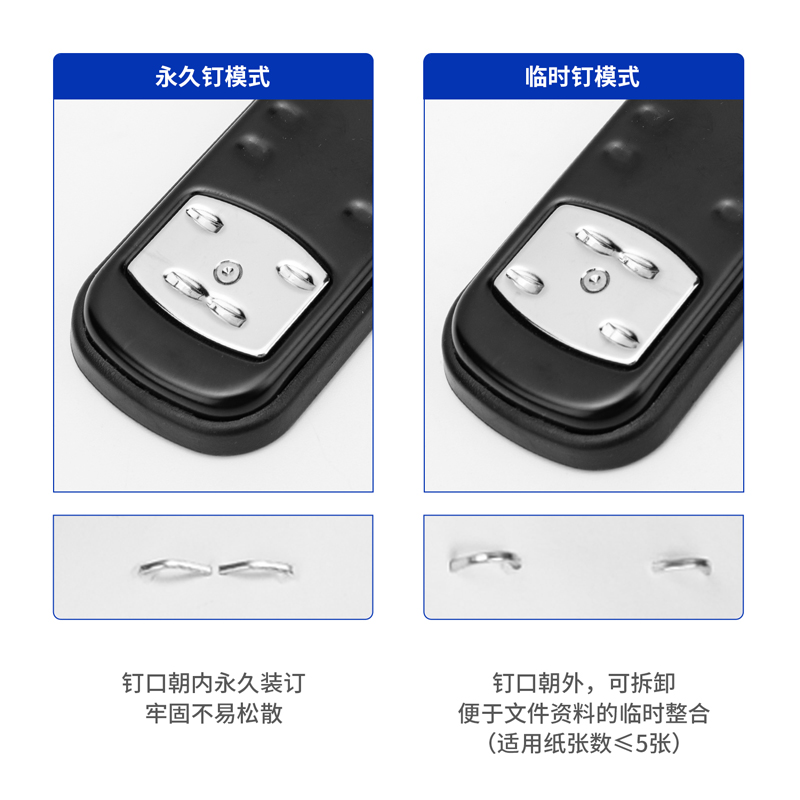得力0328訂書機12#(混)(臺)