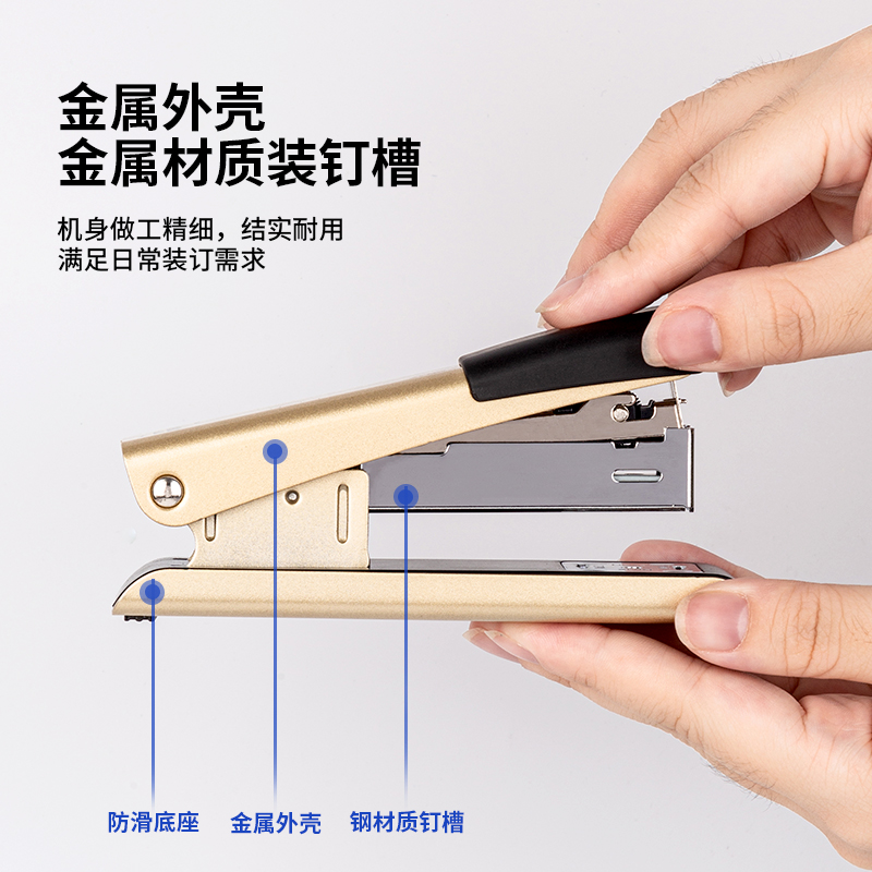 得力0341雙釘訂書機(jī)(混)(臺(tái))