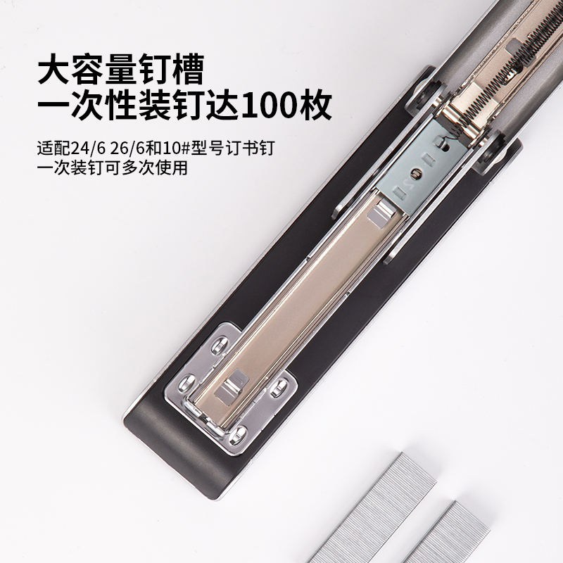 得力0341雙釘訂書機(jī)(混)(臺(tái))