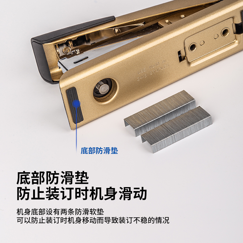 得力0341雙釘訂書機(jī)(混)(臺(tái))