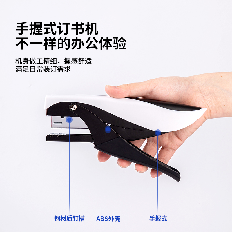 得力0349訂書機(jī)(混)(臺(tái))