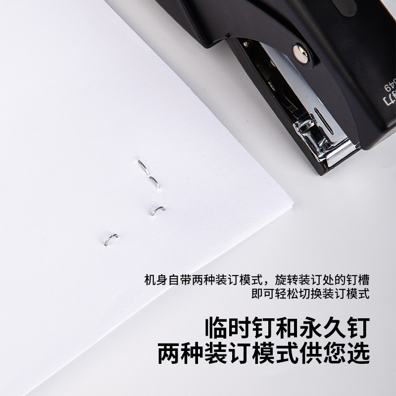 得力0349訂書機(jī)(混)(臺(tái))