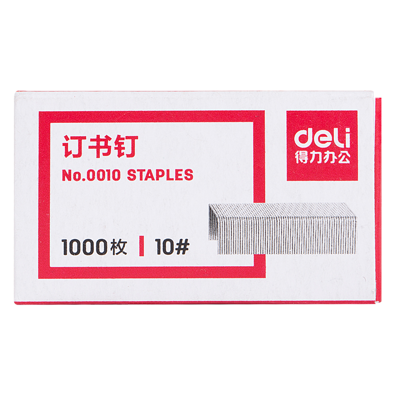 得力0365省力訂書機(jī)(混)(臺(tái))