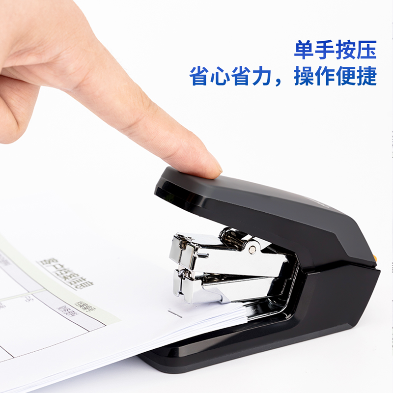 得力0370省力訂書(shū)機(jī)(混)(臺(tái))