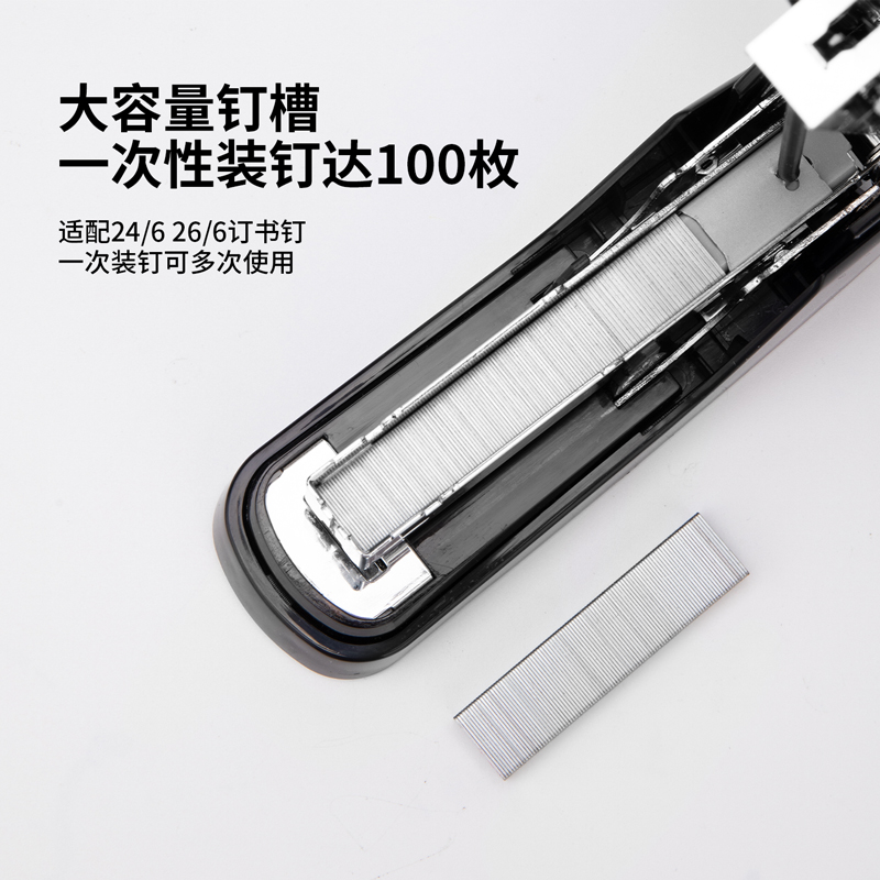 得力0372省力訂書機(jī)(混)(臺(tái))