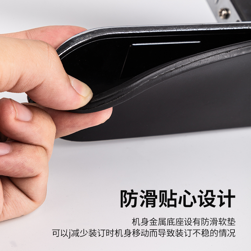 得力0397訂書機50頁(臺)
