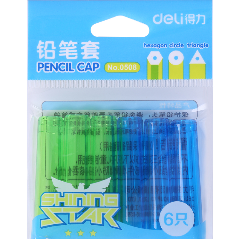 得力優(yōu)酷0508鉛筆套(混)(6個/包)