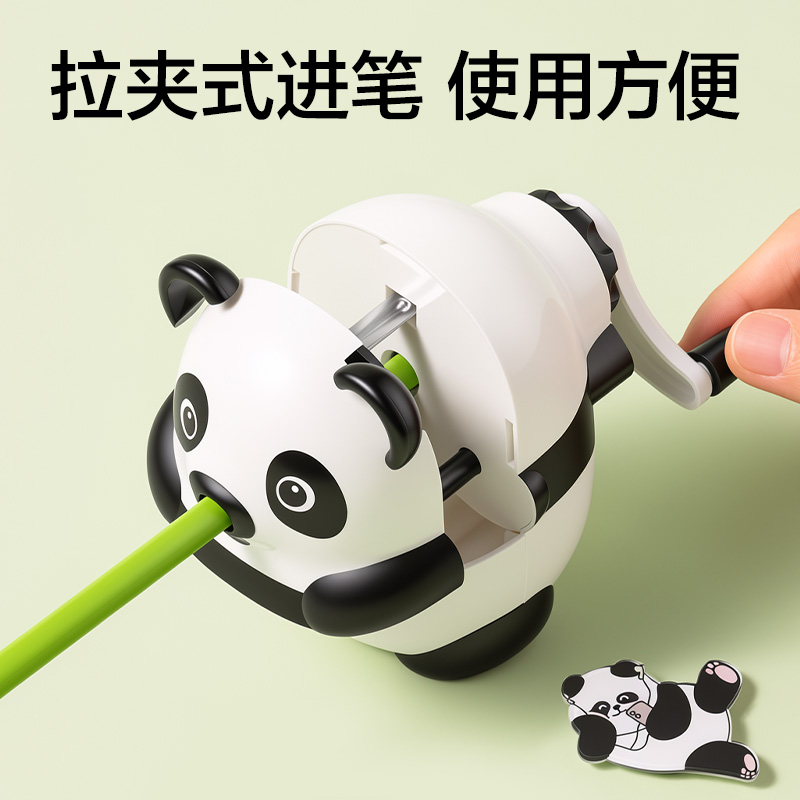 得力0518熊貓削筆機(白)(只)