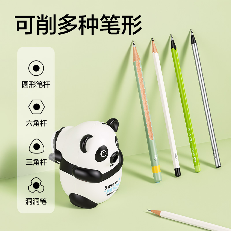 得力0518熊貓削筆機(白)(只)
