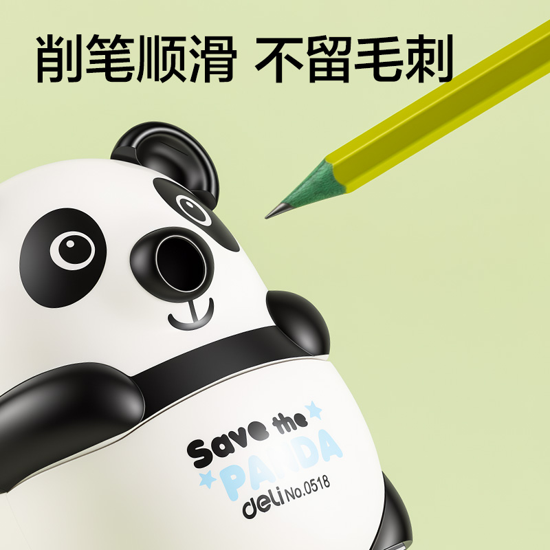 得力0518熊貓削筆機(白)(只)