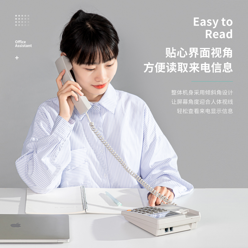 得力785電話機(jī)(灰白)(臺)