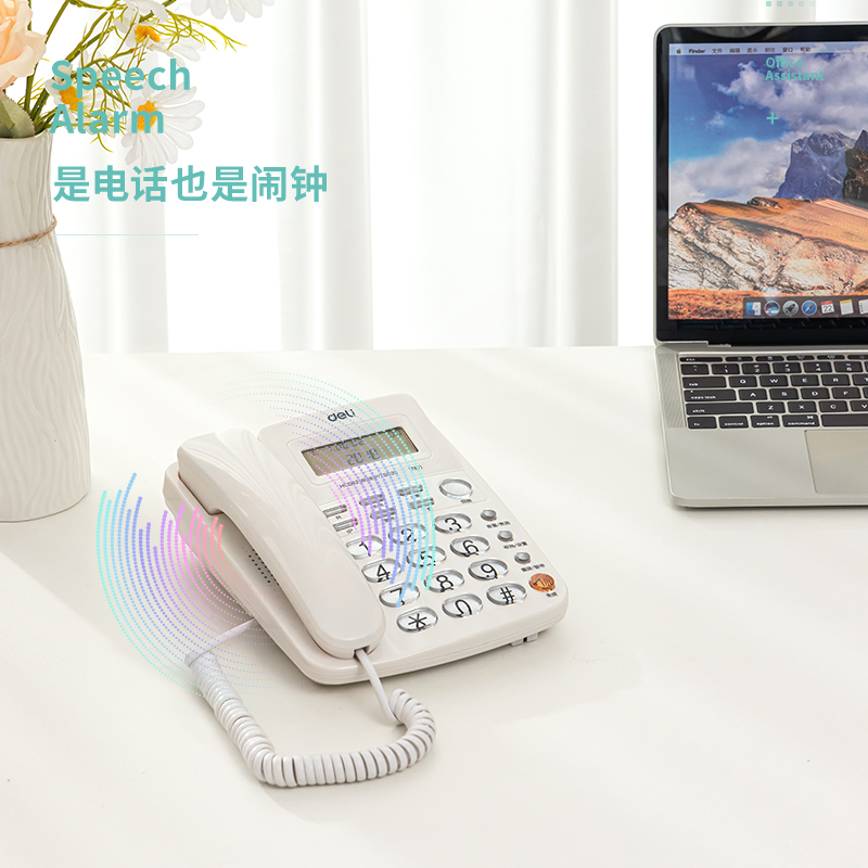 得力787電話機(白)(臺)
