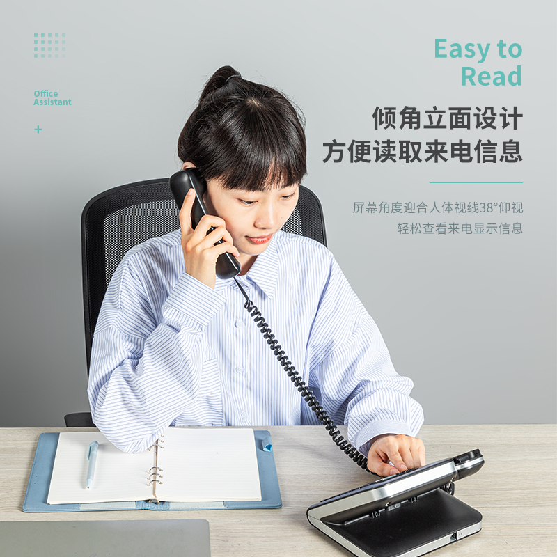 得力790電話機(jī)(白)(臺(tái))