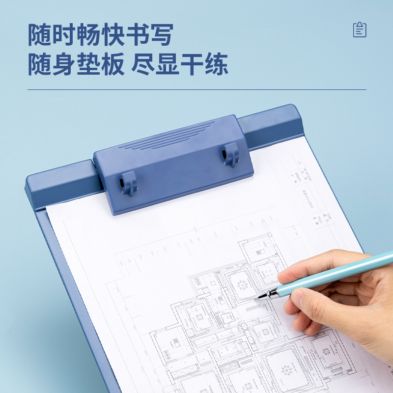 得力925塑料書(shū)寫(xiě)板夾(藍(lán))(只)