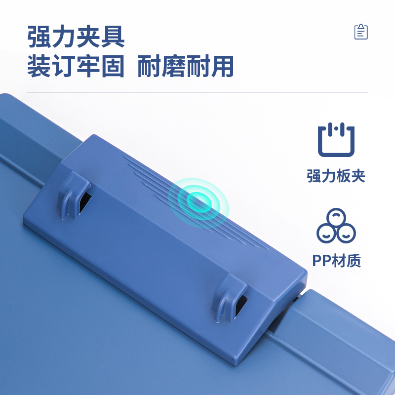 得力925塑料書(shū)寫(xiě)板夾(藍(lán))(只)