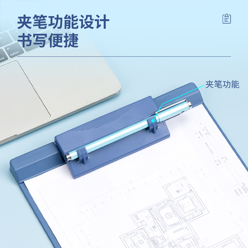 得力925塑料書(shū)寫(xiě)板夾(藍(lán))(只)