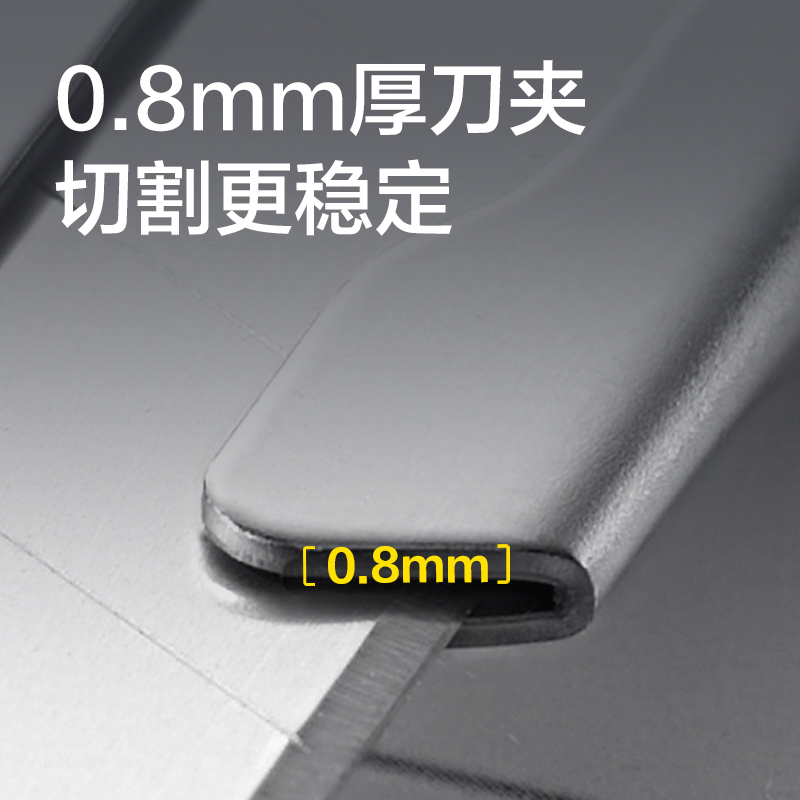 得力2057美工刀(銀色)(把)