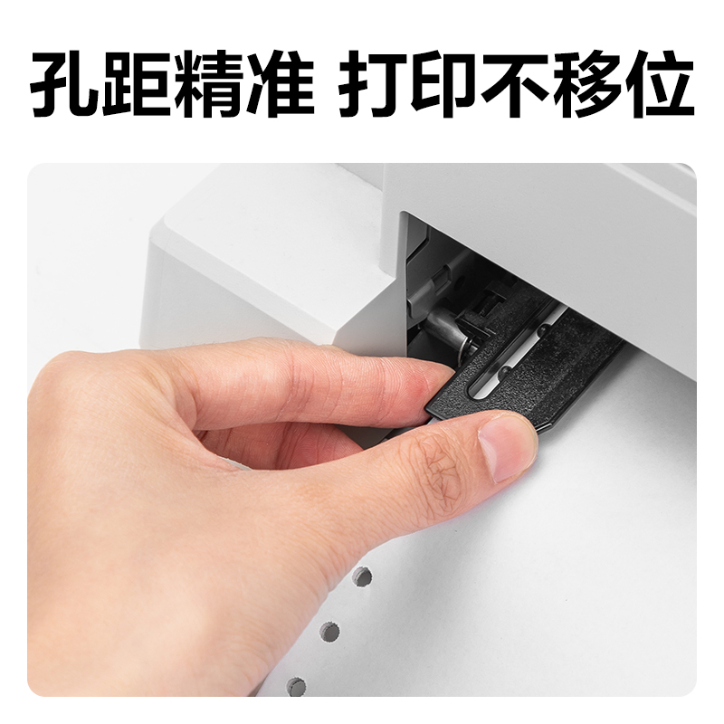 得力萊茵河L241-2電腦打印紙(1/2白色不撕邊)(1000頁/盒)