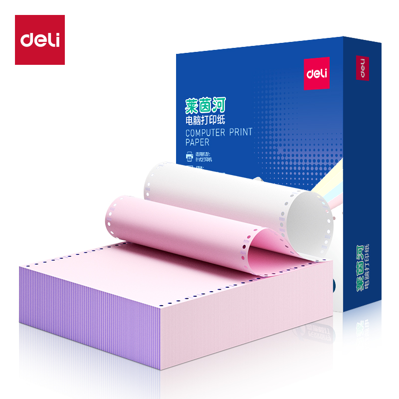 得力萊茵河L241-2電腦打印紙(C彩色不撕邊)(1000頁/盒)
