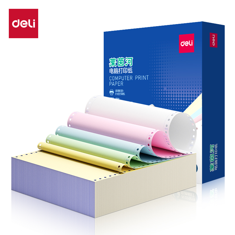 得力萊茵河L241-5電腦打印紙(1/3CS彩色撕邊)(1000頁/盒)