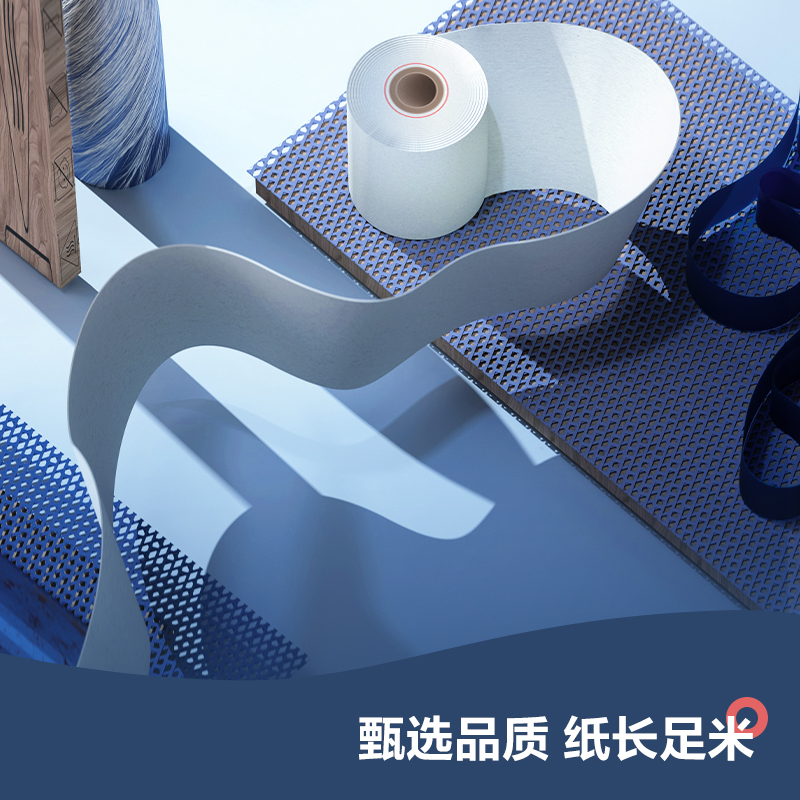得力3203萊茵河熱敏收銀紙80*80型(混)(2卷/筒)