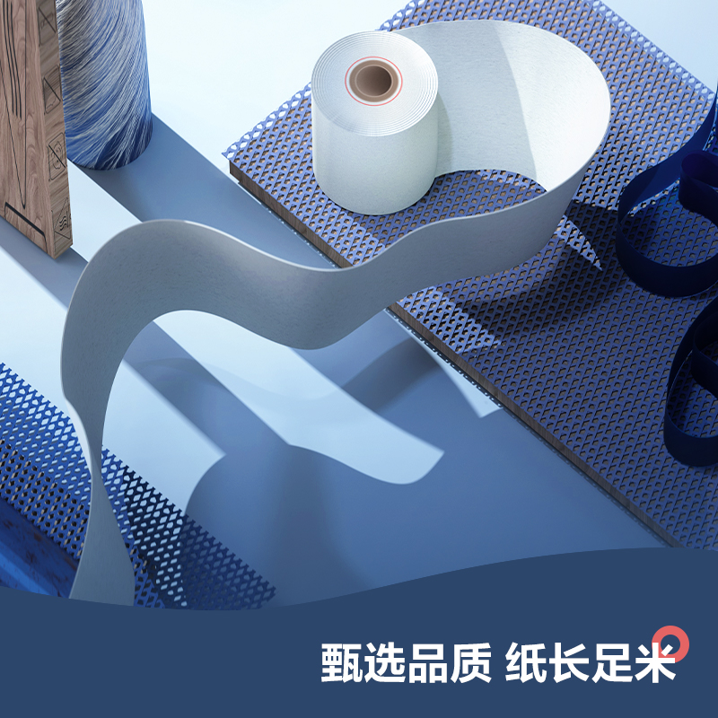 得力3204萊茵河熱敏收銀紙80*60型(混)(2卷/筒)