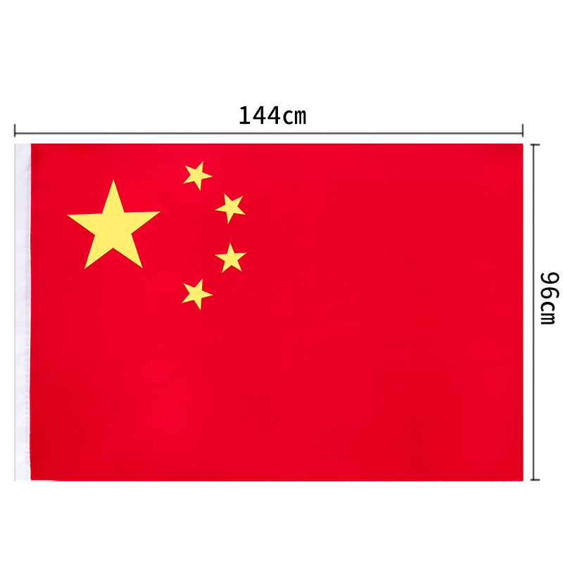 得力3224-4號國旗(面)