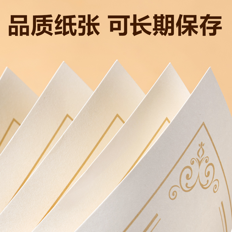 得力3231_8K榮譽(yù)證書內(nèi)芯(黃)(50張/包)