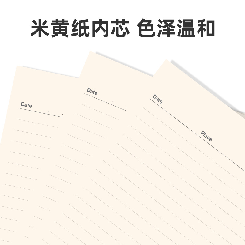 得力3317高級記事本-16K-80張(混)