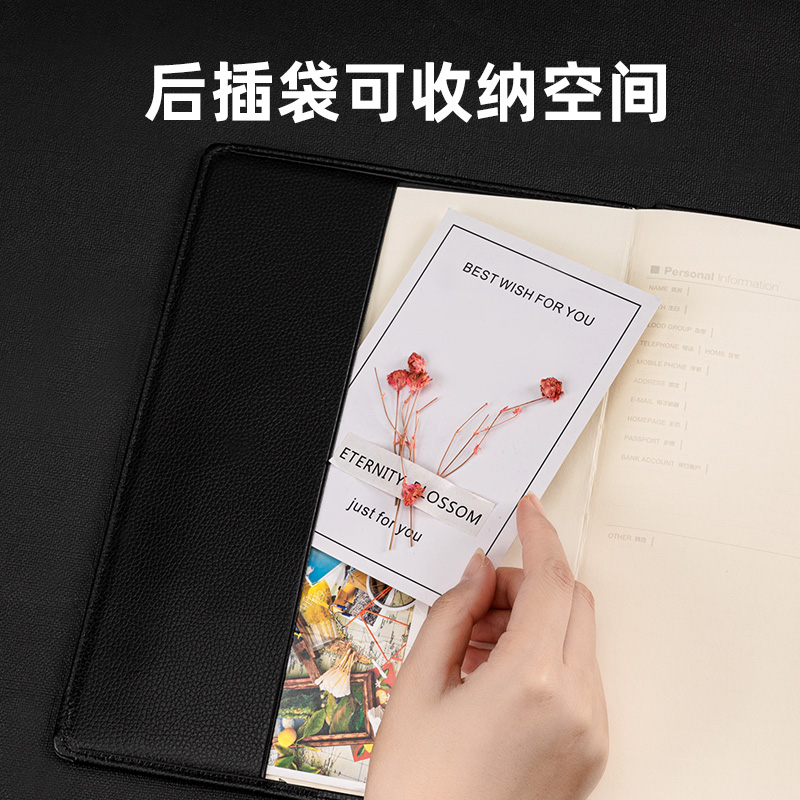 得力3317高級記事本-16K-80張(混)