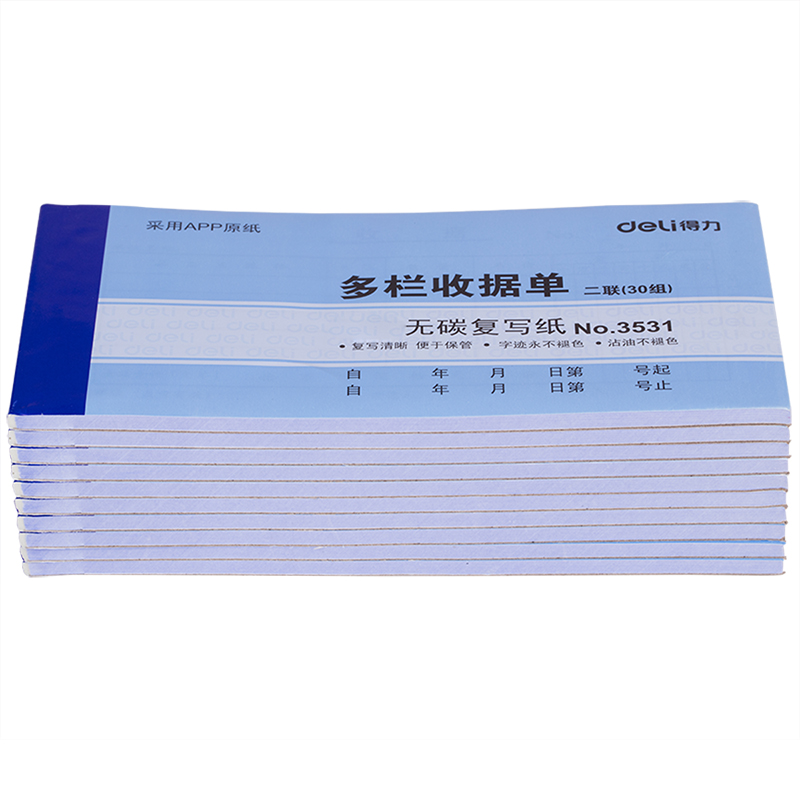 得力3531二聯(lián)多欄收據(jù)54k-175x85mm-30份(混)(本)